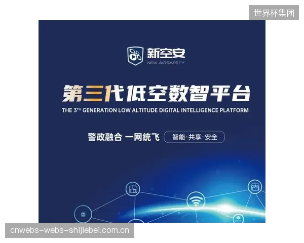 亚洲新兴市场将跳过直接采购模式，转向“安全即服务”（SaaS），按赛事周期租赁最新设备
