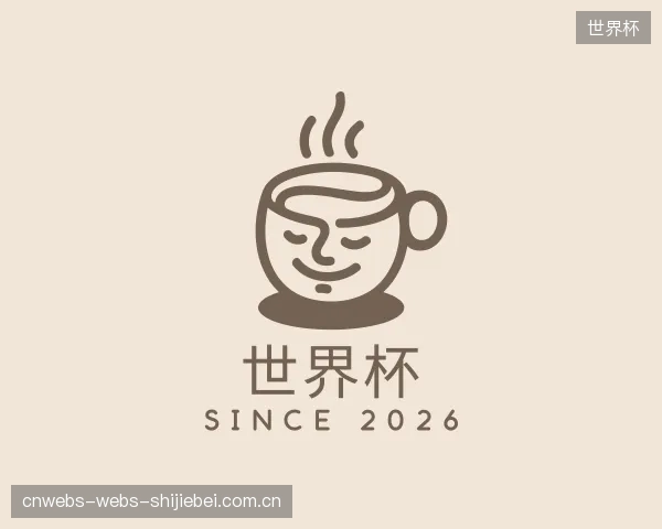 了解世界杯中心